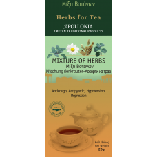 Cretan herbs - Mix of herbs 20gr